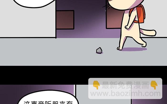 1 第1话 美味极了