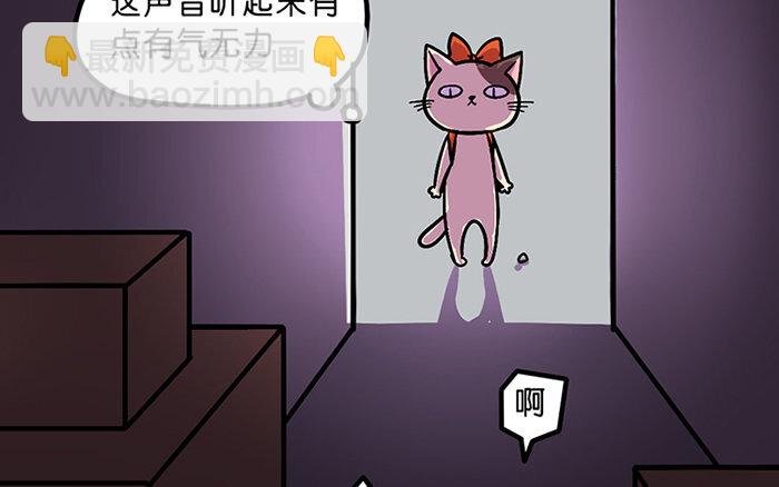 1 第1话 美味极了