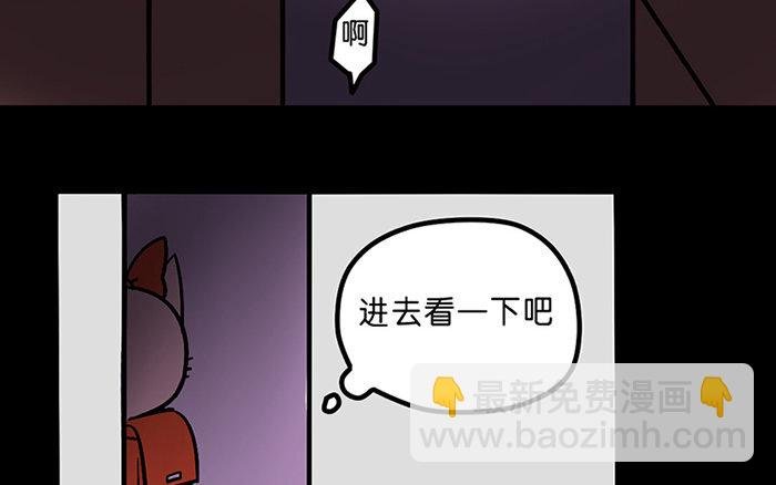1 第1话 美味极了