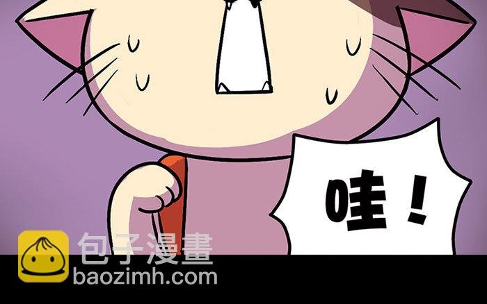 1 第1话 美味极了