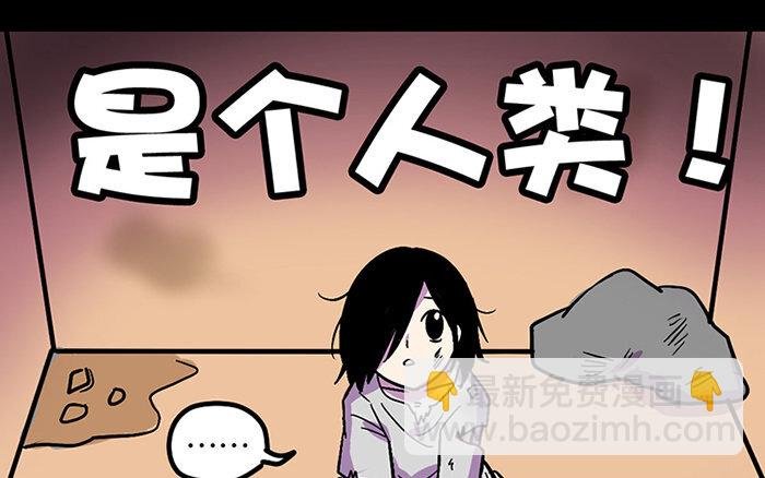 1 第1话 美味极了