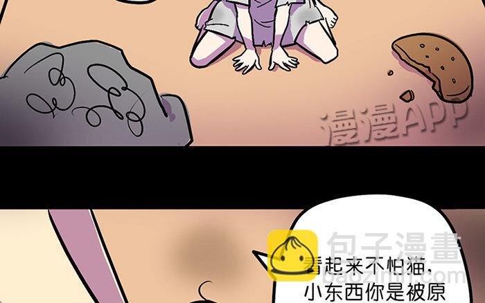 1 第1话 美味极了