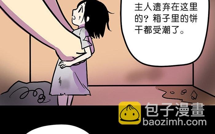 1 第1话 美味极了
