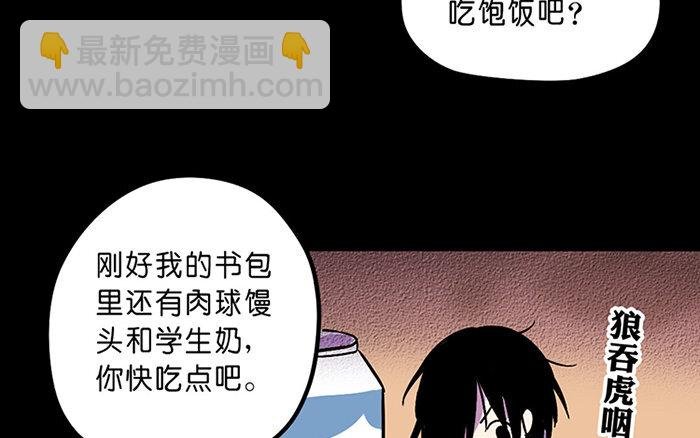 1 第1话 美味极了