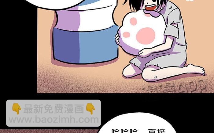 1 第1话 美味极了