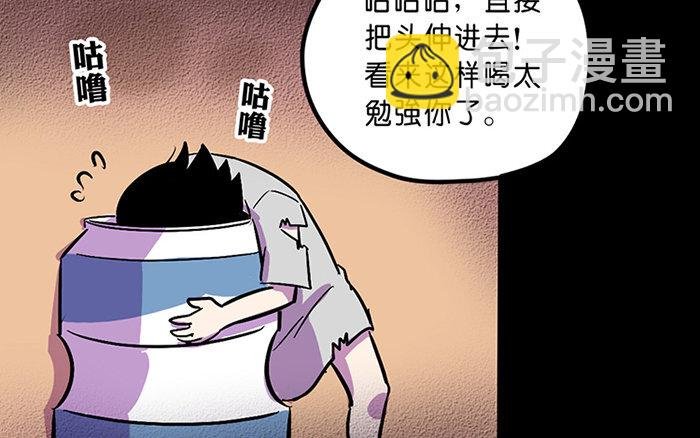 1 第1话 美味极了
