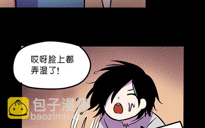 1 第1话 美味极了