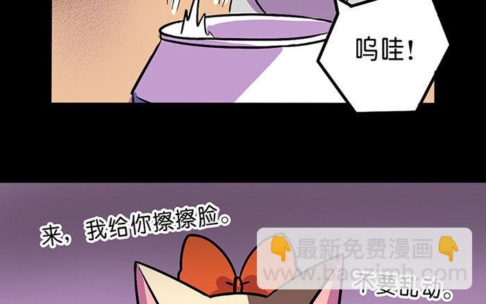 1 第1话 美味极了