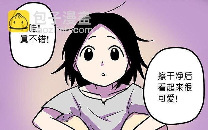 1 第1话 美味极了