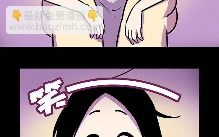 1 第1话 美味极了