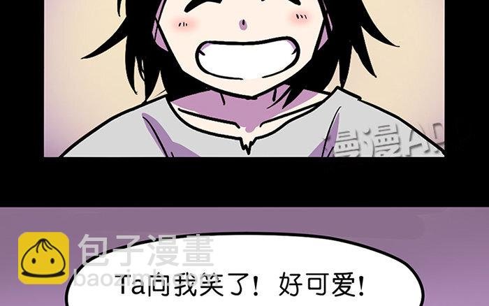 1 第1话 美味极了