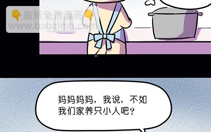 1 第1话 美味极了