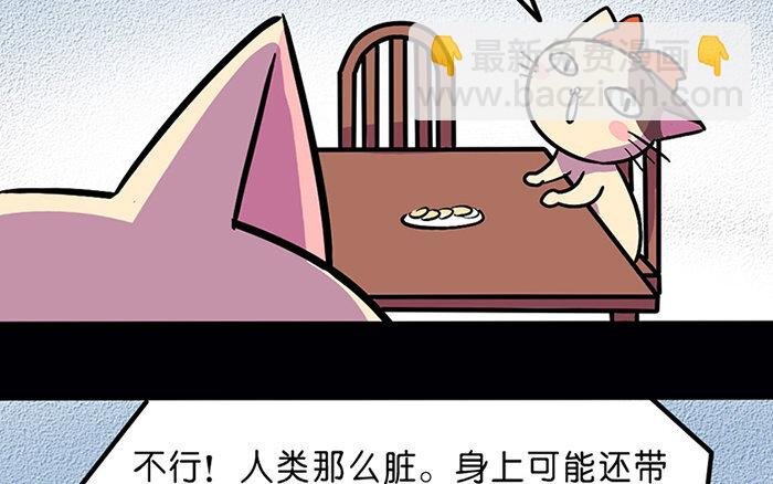 1 第1话 美味极了