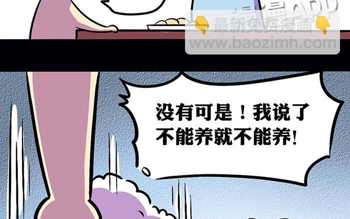 1 第1话 美味极了