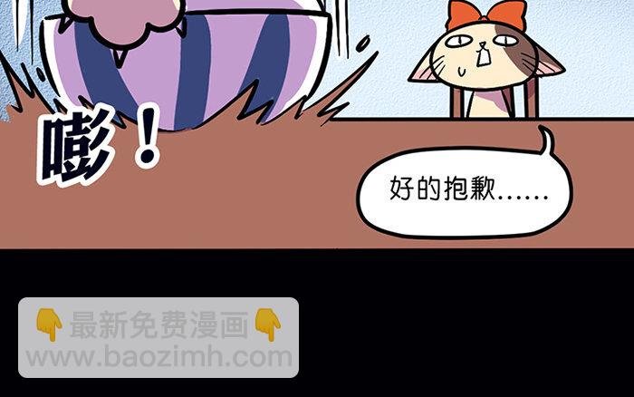 1 第1话 美味极了