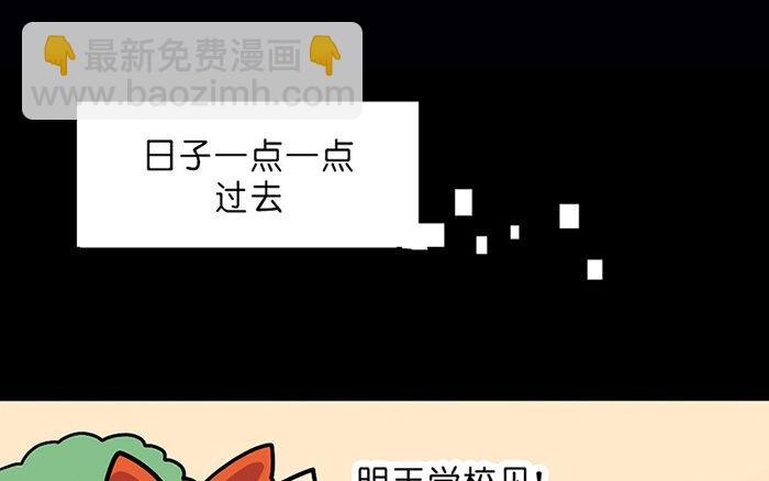 1 第1话 美味极了