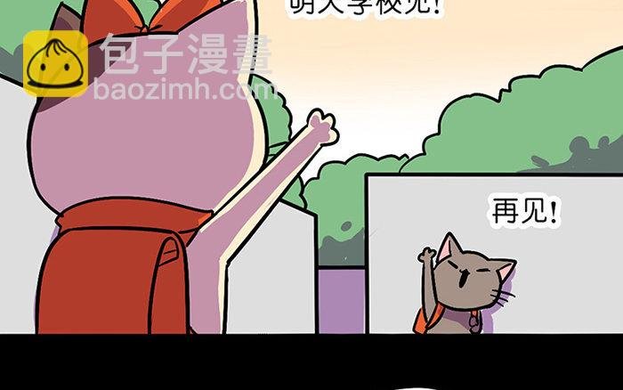 1 第1话 美味极了