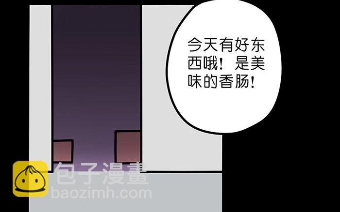 1 第1话 美味极了