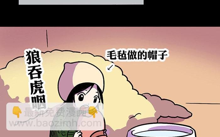 1 第1话 美味极了