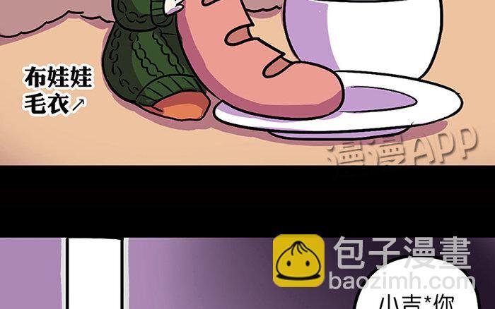1 第1话 美味极了