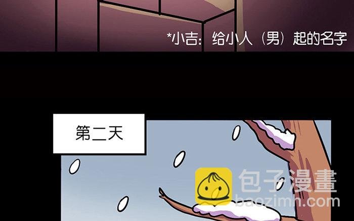 1 第1话 美味极了
