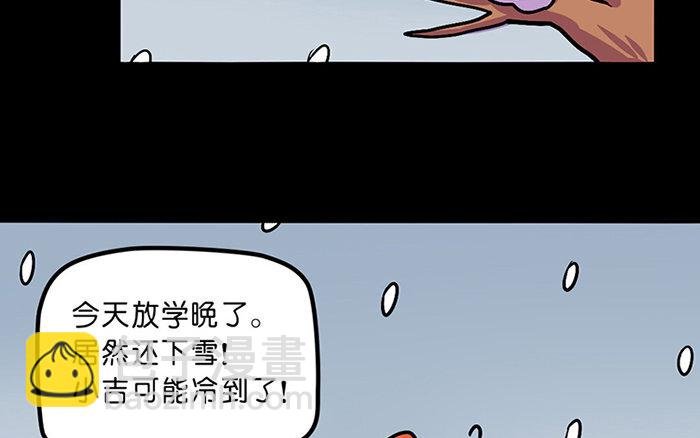 1 第1话 美味极了