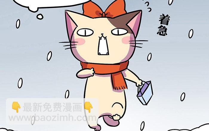 1 第1话 美味极了