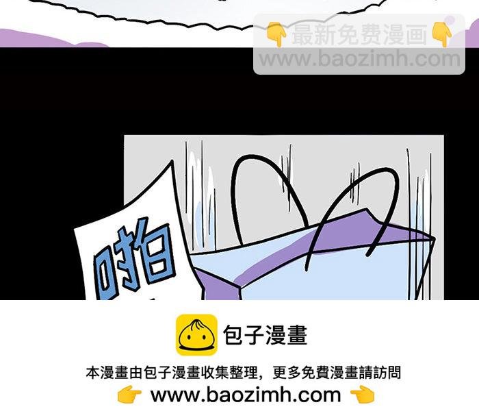 1 第1话 美味极了