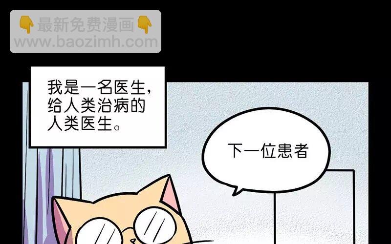 19 第19话 医闹（1）