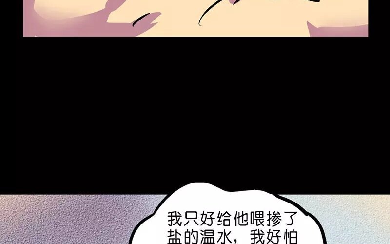 19 第19话 医闹（1）