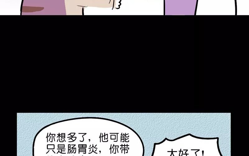 19 第19话 医闹（1）