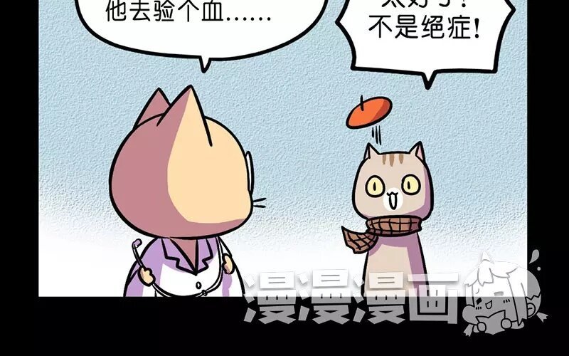 19 第19话 医闹（1）