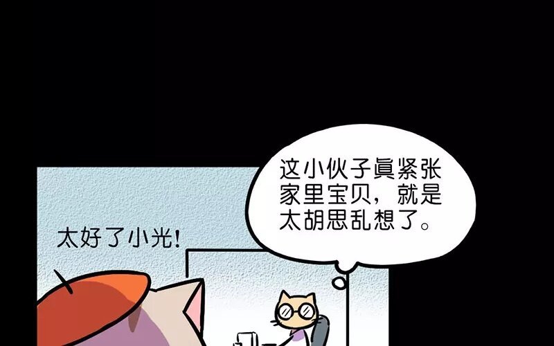 19 第19话 医闹（1）