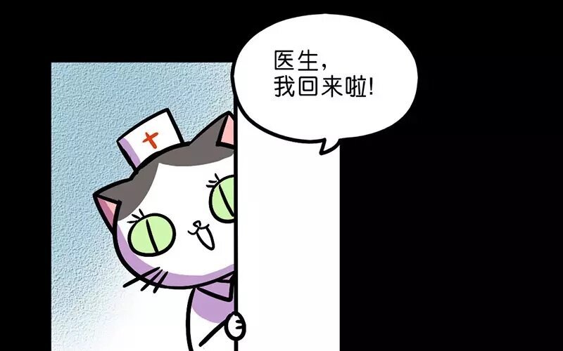 19 第19话 医闹（1）