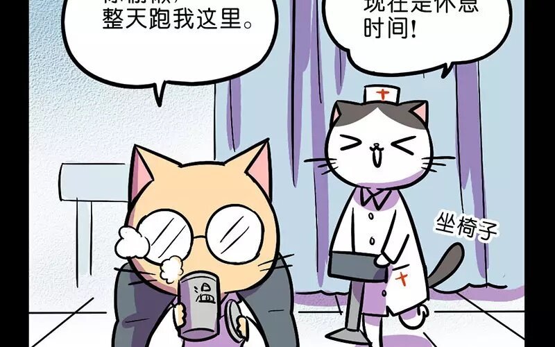 19 第19话 医闹（1）