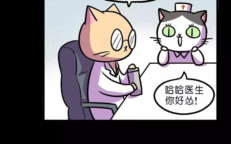 19 第19话 医闹（1）