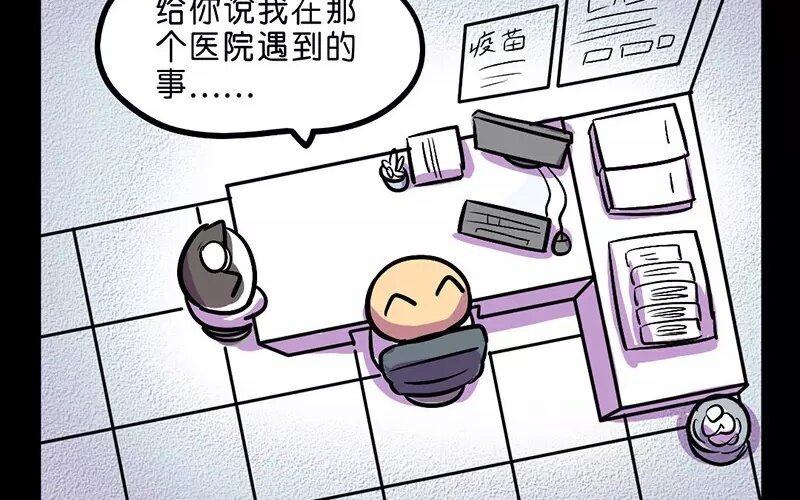 19 第19话 医闹（1）