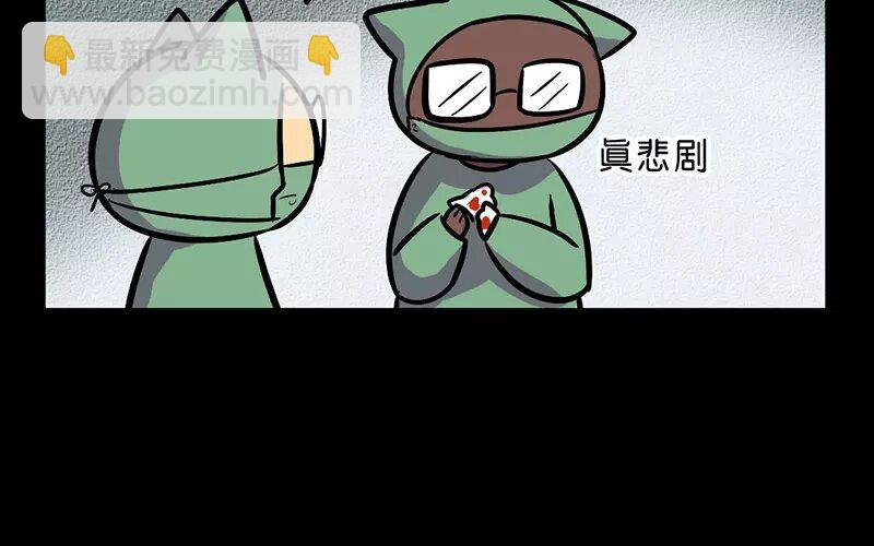 19 第19话 医闹（1）