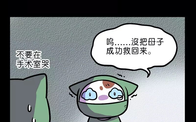 19 第19话 医闹（1）