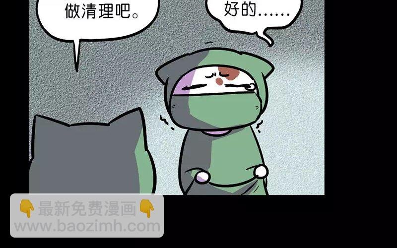 19 第19话 医闹（1）