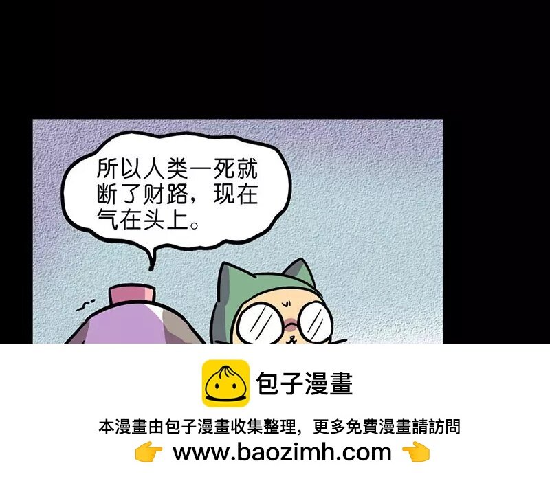 19 第19话 医闹（1）