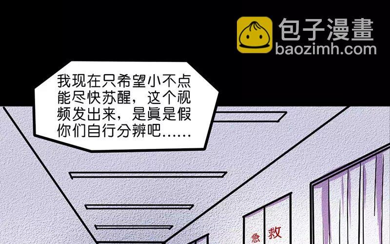 18 第18话 寒冬中的生命（4）