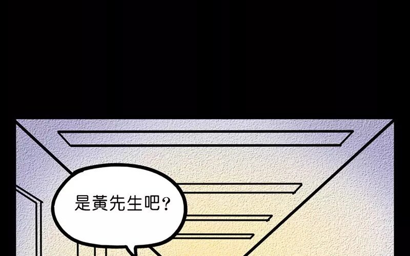 18 第18话 寒冬中的生命（4）