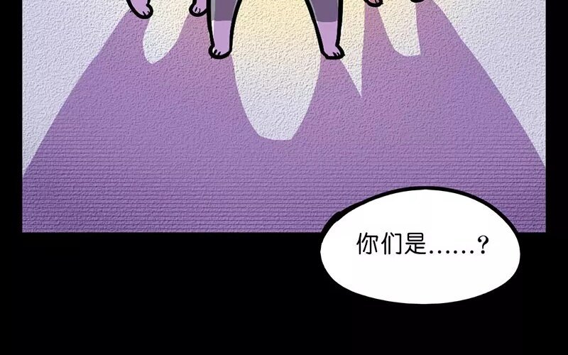 18 第18话 寒冬中的生命（4）