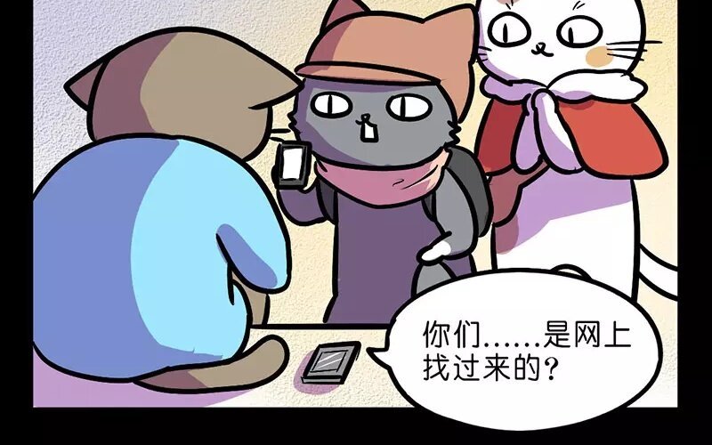18 第18话 寒冬中的生命（4）