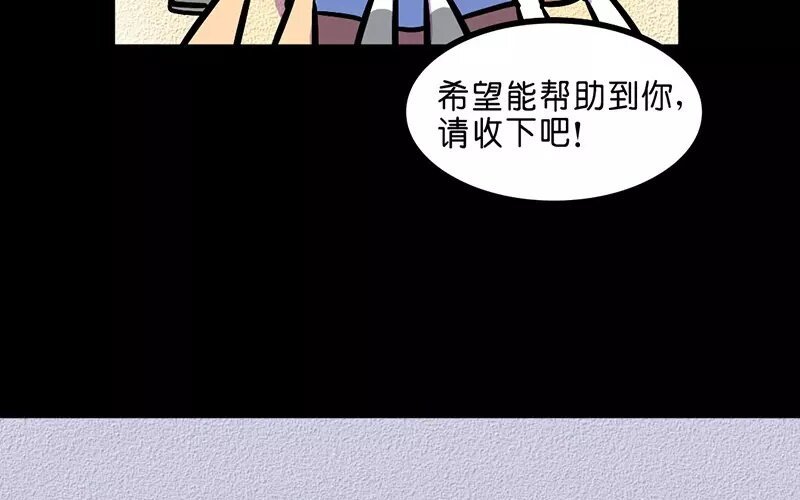 18 第18话 寒冬中的生命（4）