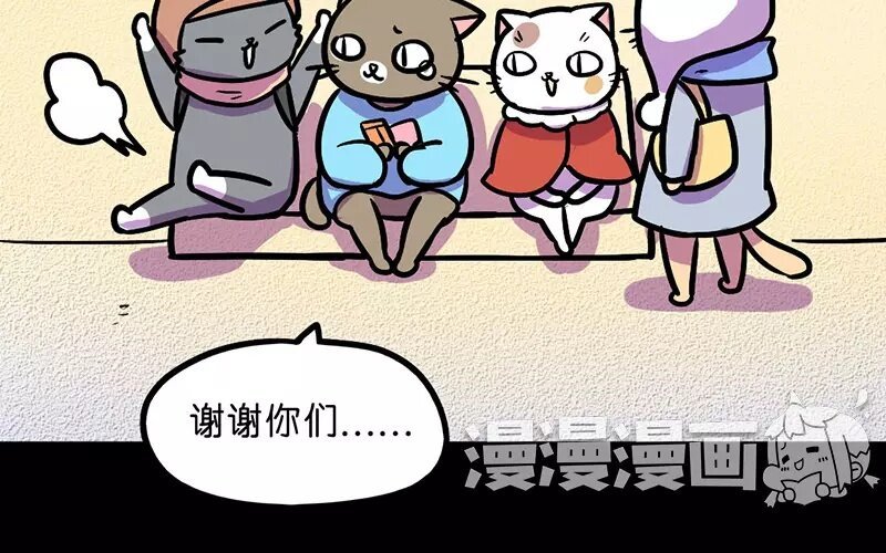 18 第18话 寒冬中的生命（4）