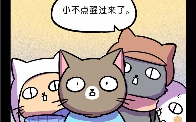 18 第18话 寒冬中的生命（4）