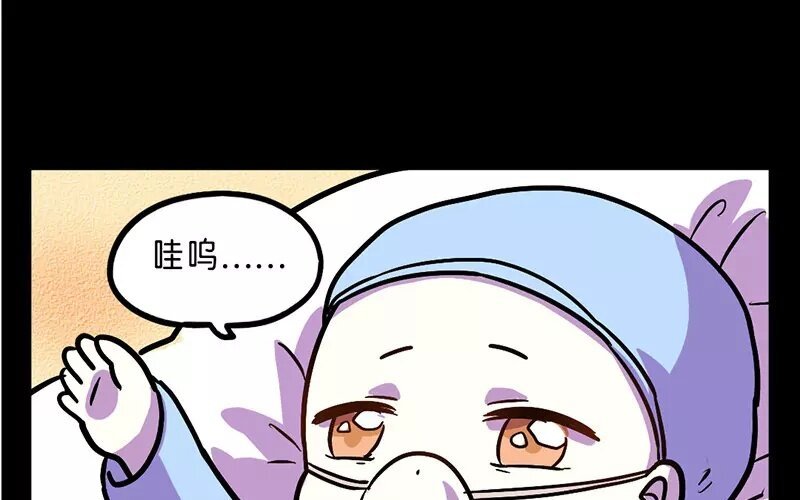 18 第18话 寒冬中的生命（4）