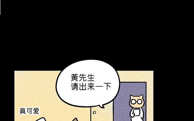18 第18话 寒冬中的生命（4）
